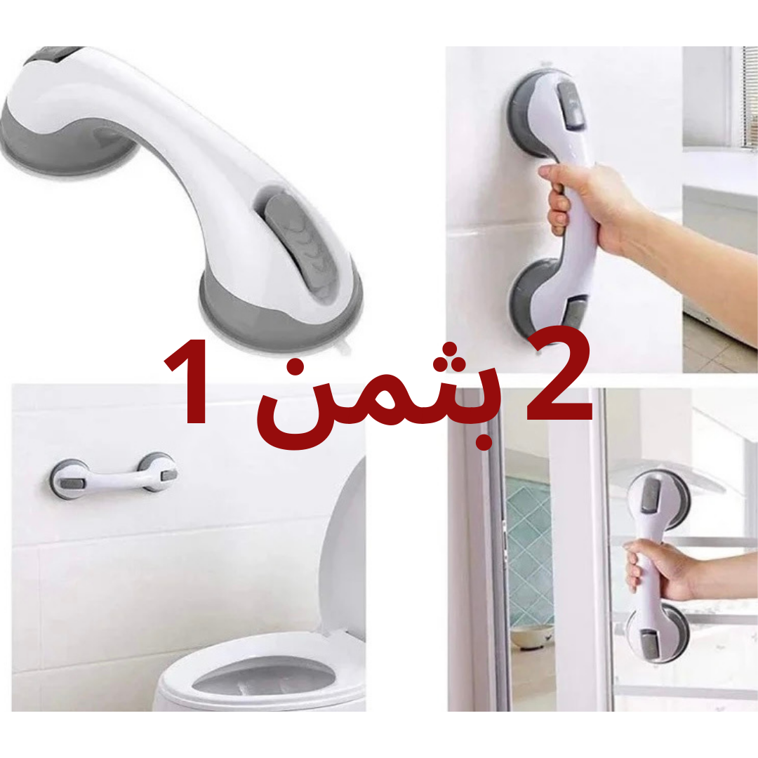 مقبض متعدد الاستعمالات