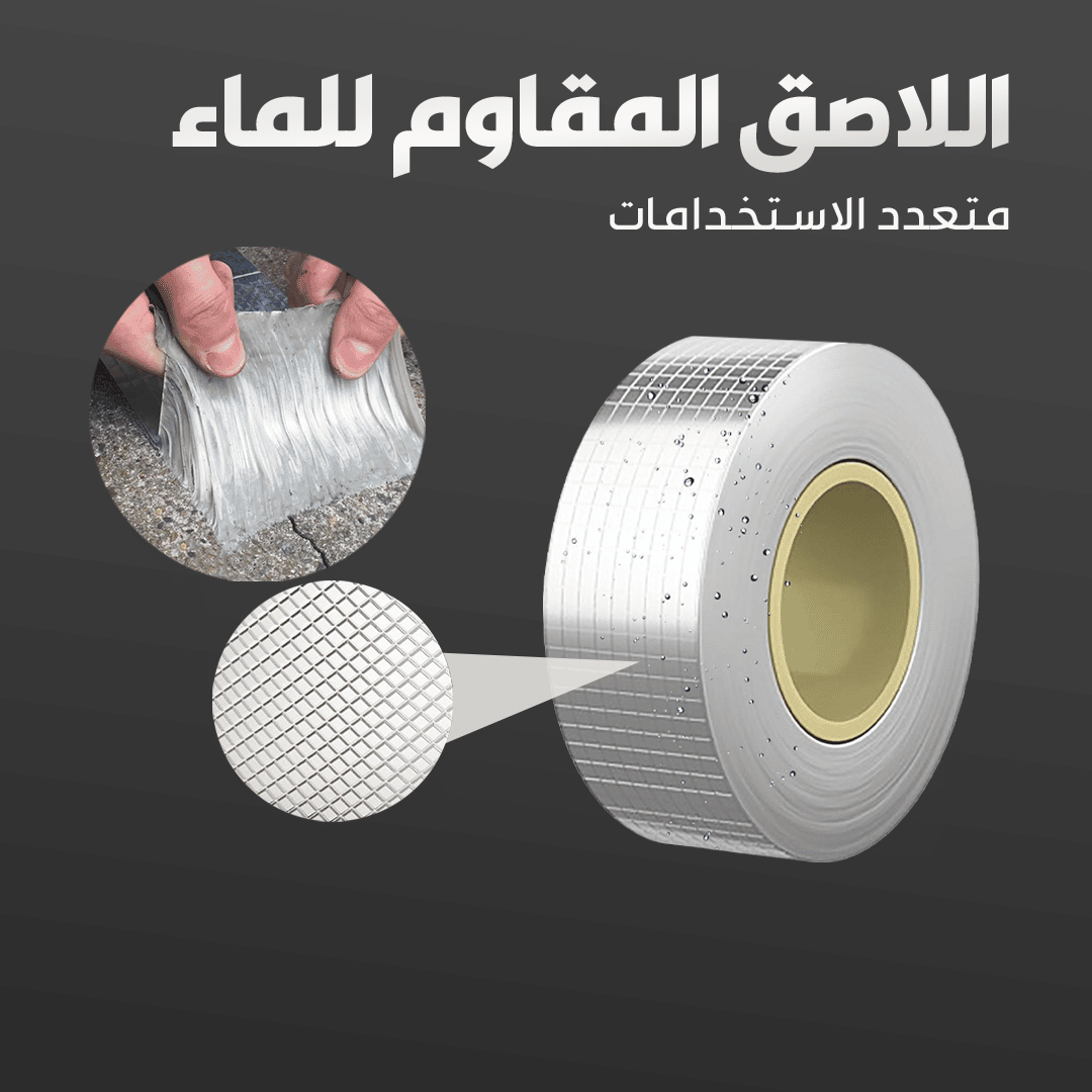 اللاصق الأمريكي