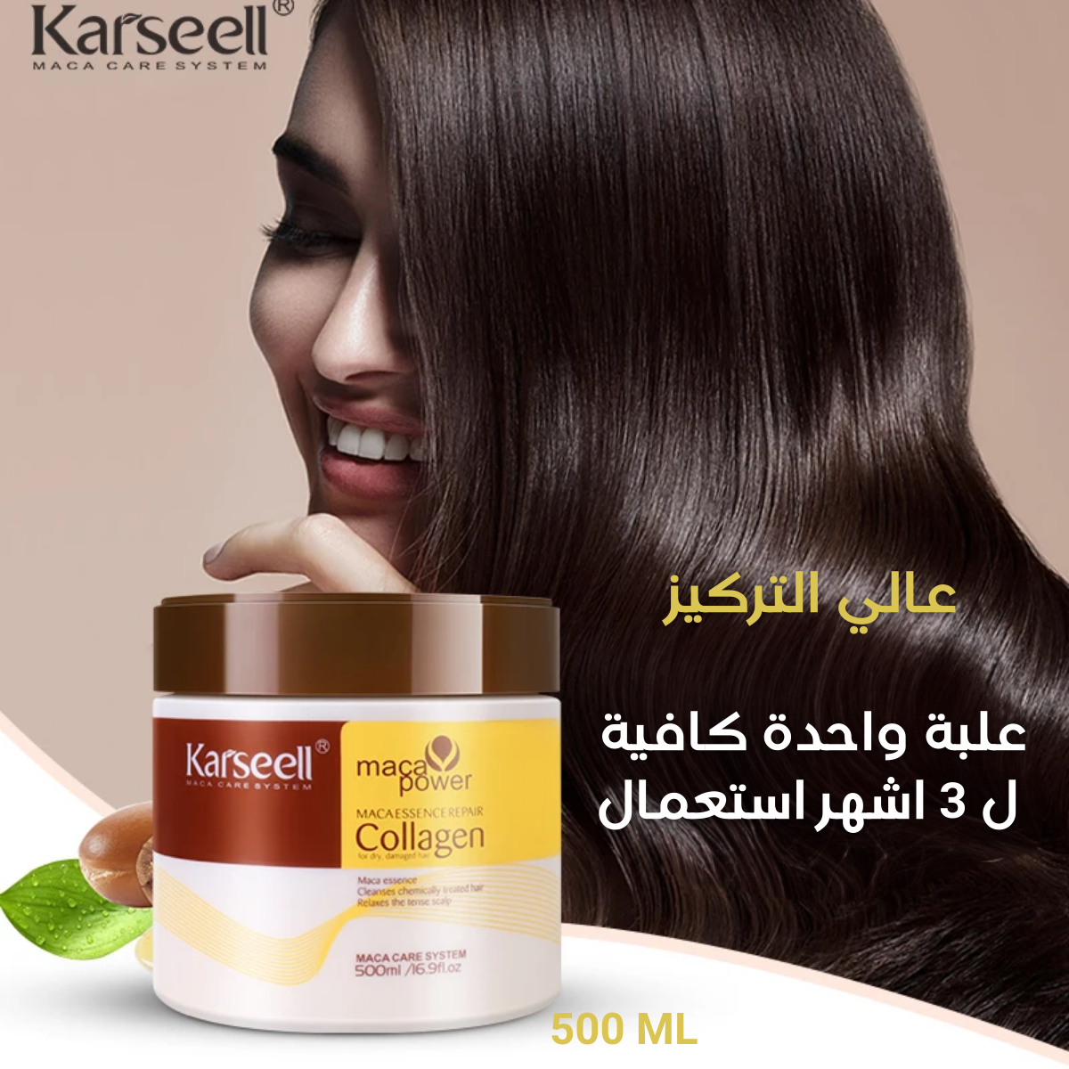 KARSEELL Collagen Hair Moisturizer